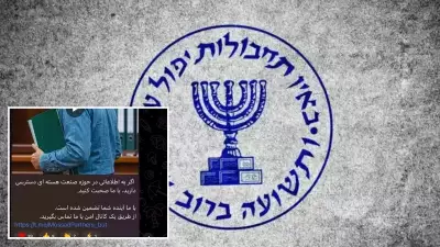 Mossad, İran Halkından Nükleer Bilgi Sızdırmasını İstiyor