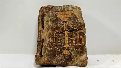 Muğla'da 15. Yüzyıla Ait Yaldızlı Deri Tevrat Ele Geçirildi