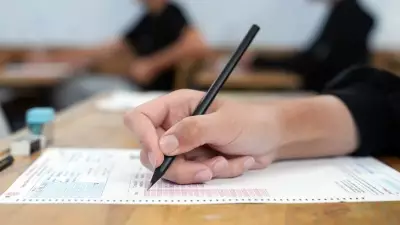 İOKBS 2026 Tarihi Açıklandı: Sınav 26 Nisan'da, 80 Soru Sorulacak