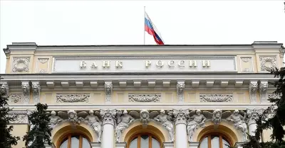 Rusya Merkez Bankası Faiz Oranını Yüzde 15'e Düşürdü