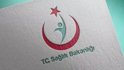 Sağlık Bakanlığı 26 Bin 673 Personel Alımı Başladı: Branş Dağılımı ve Şartlar