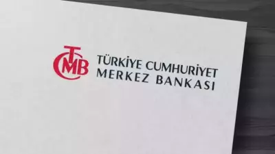 TCMB'nin Kritik Faiz Kararı Açıklanıyor: 2026 Mart Beklentileri