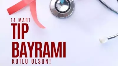 Tıp Bayramı'nın Kökeni: İlk Kutlama Ne Zaman Yapıldı?