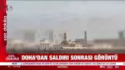 İran'ın Doha Saldırısı Sonrası İlk Görüntüler Ortaya Çıktı