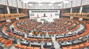 Terörsüz Türkiye İçin Yasa Teklifi: Bayram Sonrası Hızlı Adım Planı