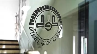 Diyanet İşleri Başkanlığı 2026'da 3 Bin 209 Personel Alacak: Başvuru Tarihleri ve Şartları