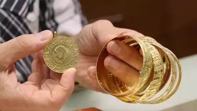Gram Altın 1 Aydır Görülen En Kötü Performansı Sergiliyor! Kapalıçarşı'da Bugünkü Fiyatlar