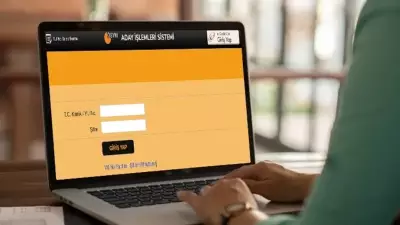 MEB EKYS 2026 Sınav Sonuçları Açıklandı! ÖSYM Sorgulama Ekranı Aktif