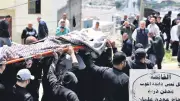 Batı Şeria'da İsrail Saldırıları: Bir Gün İçinde 4 Filistinli Hayatını Kaybetti