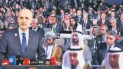 Kurtulmuş: Soykırımın En Ağır Faturasını Gazzeli Kadınlar ve Çocuklar Ödüyor