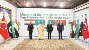 Pakistan'ın Diplomatik Dehası: Nixon'dan Trump'a Kritik Arabuluculuklar