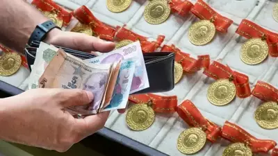 12 Mayıs 2026 Altın Fiyatları: Gram, Çeyrek, Yarım, Tam ve Bilezik