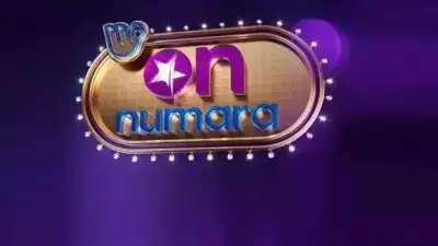 18 Mayıs 2026 On Numara Çekiliş Sonuçları Açıklandı