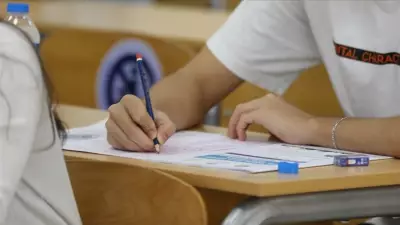 2026 ALES Sonuçları Ne Zaman Açıklanacak? ÖSYM Takvimi