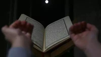 2026 Arafat Vakfe Duası: Saat Kaçta, Hangi Kanalda Canlı Yayınlanacak?