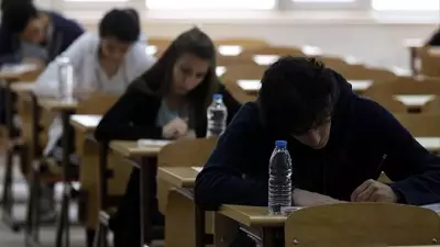2026 DGS Sınavı Ne Zaman? ÖSYM Takvimi ve Başvuru Tarihleri