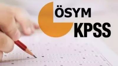 2026 KPSS Sınav Takvimi: Lisans, Önlisans, Ortaöğretim ve DHBT Tarihleri