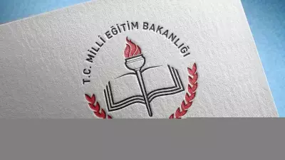 AÖL 3. Dönem Kayıt Yenileme Tarihi 2026: Ne Zaman Başlayacak?