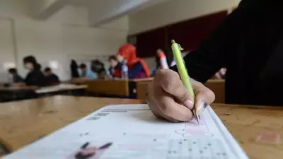 DGS 2026 Başvuru Süreci Başladı: Başvuru Tarihleri ve Detaylar