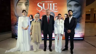Emine Erdoğan'dan 'Şule: Senin Hikayen' Yapımına Destek