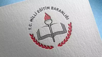 MEB 2026 İller Arası Öğretmen Tayin Başvuruları Devam Ediyor
