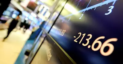 New York Borsası Yatay Seyrediyor: Yatırımcılar Fed'in Adımlarını Bekliyor