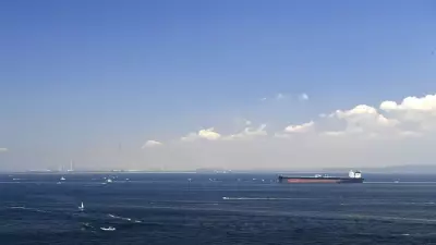 İran: Hürmüz Boğazı'ndan son 24 saatte 28 gemi geçti