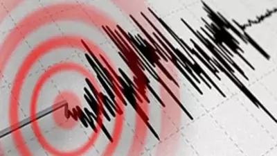 Son Dakika: Ege Denizi'nde 4.3 Büyüklüğünde Deprem! AFAD Açıkladı
