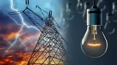 İstanbul'da 25 Mayıs 2026 Pazartesi Elektrik Kesintisi Olacak İlçeler