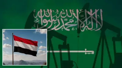 Suudi Arabistan Yemen'e 150 Milyon Dolarlık Acil Akaryakıt Desteği Sağlayacak