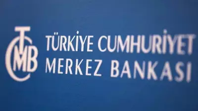 TCMB Faiz Kararı Tarihleri: Merkez Bankası Toplantı Takvimi 2026