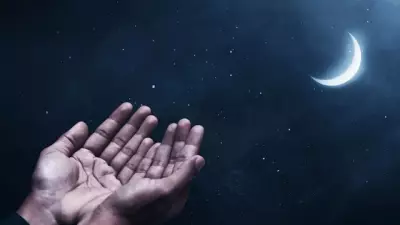 Terviye Günü Nedir? Anlamı ve Fazileti