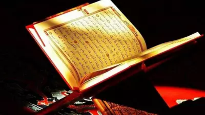 Terviye Günü Nedir? Yapılacak İbadetler Nelerdir? Detaylar