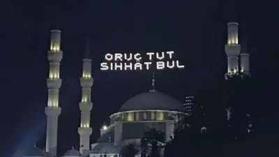 Zilhicce Ayının İlk On Günü Fazileti ve Oruç Takvimi 2026