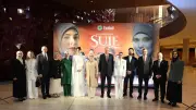 Cumhurbaşkanı Erdoğan ve Emine Erdoğan, 'Şule Senin Hikayen' Dizisi Galasına Katıldı
