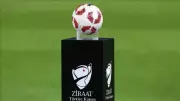 Ziraat Türkiye Kupası Finali 2026: Tarih ve Yer Belli Oldu