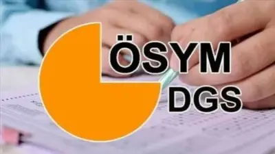 2026 DGS Sınav Tarihi ve Sonuç Açıklanma Tarihi Belli Oldu