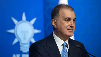 AK Parti Sözcüsü Çelik'ten Rahmi Koç'un 'Kürt Kadın' sözlerine sert tepki