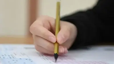 AUZEF Bütünleme Sınav Merkezi Tercihleri Başladı! Son Tarih 16 Haziran