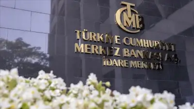 Bankacılık Devlerinden TCMB Faiz Tahmini: BofA, Morgan Stanley ve Goldman Sachs Açıkladı