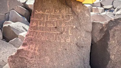 Medine'de 1700'den Fazla Kaya Yazıtı ve Arkeolojik Buluntu Keşfedildi