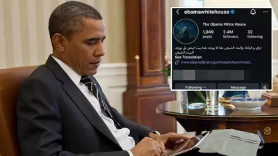 Obama'nın Beyaz Saray Instagram Hesabı Hacklendi