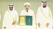 Diyanet'e 'En Başarılı Hac Organizasyonu' ödülü