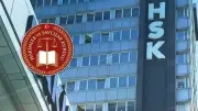 HSK Atama Listesi Resmi Gazete'de Yayımlandı: 14 Aday Atandı