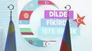 Kazak ve Kırgız Türkçeleri İçin Ortak Alfabe Önerileri Resmen Onaylandı