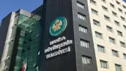 Manisa'da rüşvet soruşturmasında iki yeni gözaltı kararı alındı
