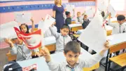Milyonlarca Öğrenci Yaz Tatiline Başlıyor, Okullar 14 Eylül'de Açılacak