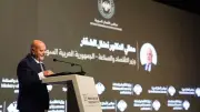 İsra Holding CEO'su Şam'da Özel Sektör Konferansı'na Katıldı