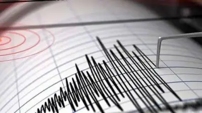 19 Temmuz Deprem mi Oldu? AFAD ve Kandilli Son Depremler Listesi