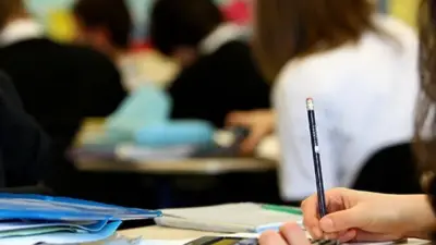 2026 DGS Sonuçları 13 Ağustos'ta Açıklanacak: Sorgulama Nasıl Yapılır?